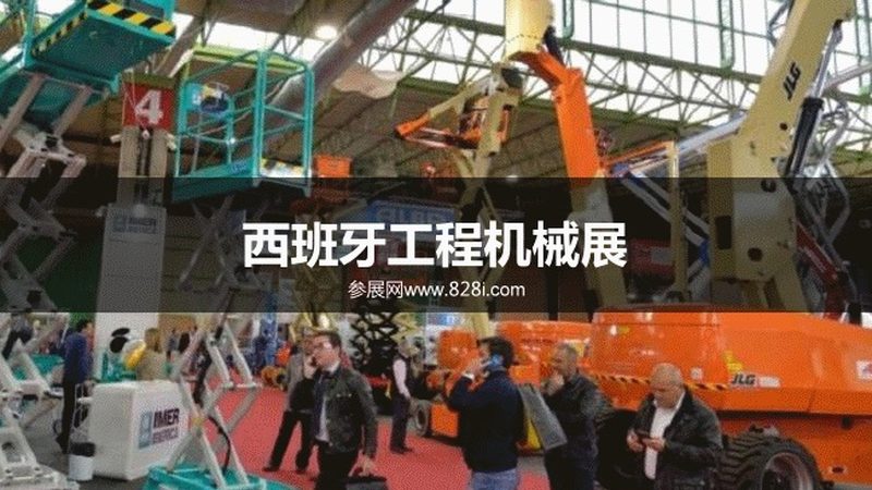 德昌工程机械有限公司